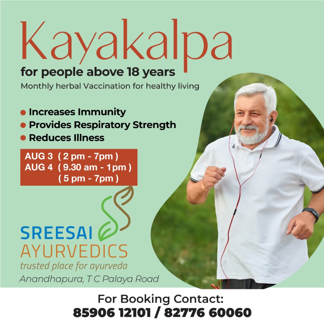 Sreesai Ayurvedics - Latest update - Kayakalpa Treatment in KR Puram